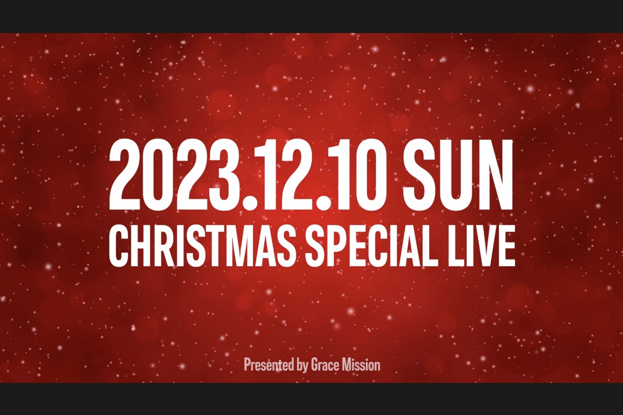 CHRISTMAS SPECIAL LIVE 2023.12.10 SUN