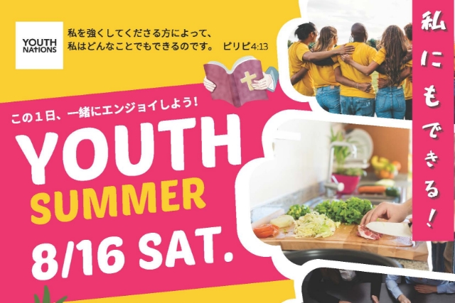 YOUTH SUMMER 8/16